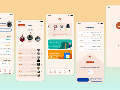 Project Management ✔ app design minimal ui ux