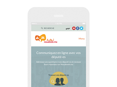 Nouabook.ma (mobile) homepage mobile responsive website