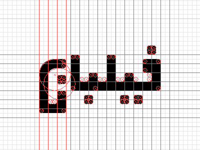 Filban (WIP) arabic custom type elephant grid identity