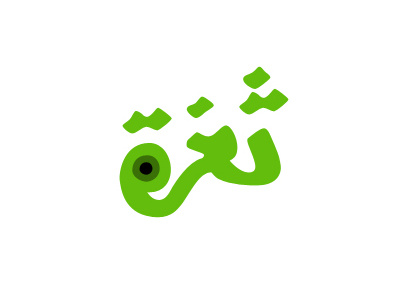 vuln arabic version arabic custom typography hole security vulnerability