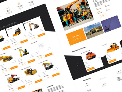 Special equipment rental company (Home page) corporate design figma home page homepage landing page rental special equipment ui ux webdesign
