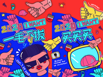 dribbble illustration visual