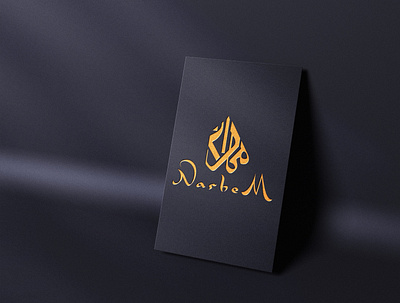 Arabic logo design branding design graphic design illustration logo minimal typography ui ux vector