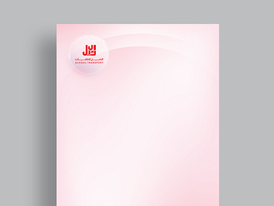 Letterhead Design letterhead letterhead design