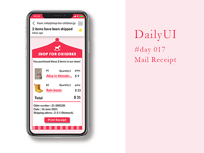 DailyUI #day017 - Mail Receipt app dailyui day017 design mobile ui ux web
