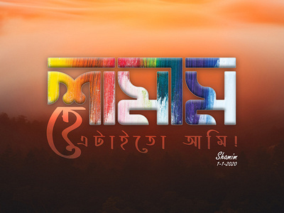 Shamim Bangla Typography design illustration typography art typography design typography logo