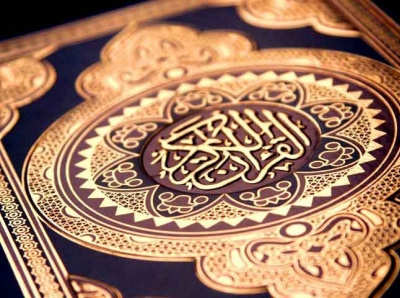 SHIA QURAN WITH TRANSLATION shia quran with translation