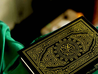 QURAN WITH TAFSEER ONLINE quran with tafseer online