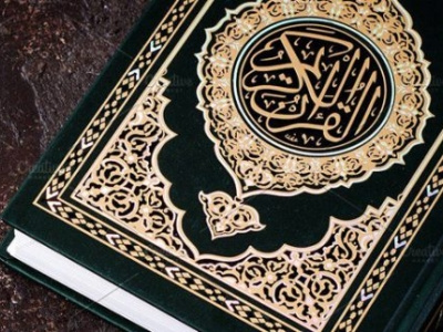 SHIA QURAN TEACHING ONLINE shia quran teaching online