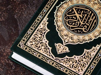 SHIA QURAN RECITER ONLINE shia quran reciter online
