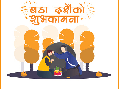 Dashain illustration vector