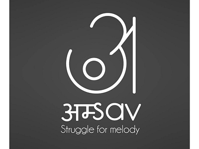 Guitar Band design graphic design graphicdesign guitar band icon illustration logo music music art nepal nepali pidus vector