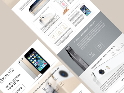 iPhone landing page