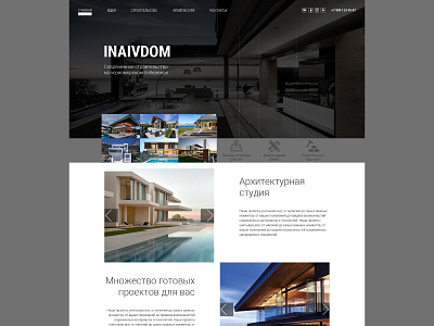 Inaivdom design ui web