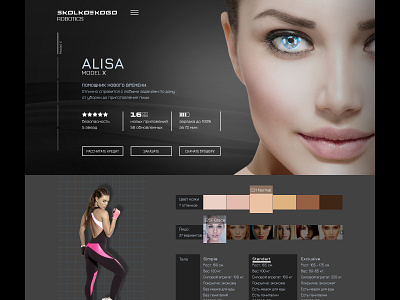 Alisa android robot design ui ux web