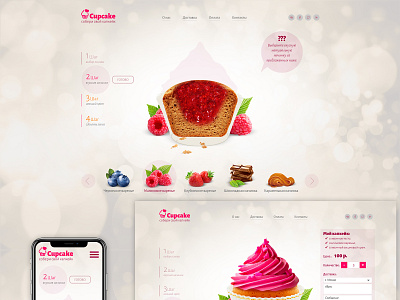 Cupcake app design ui ux web