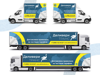 DeliveryTrans branding design vector