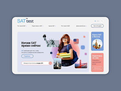 SAT test design ui ux web