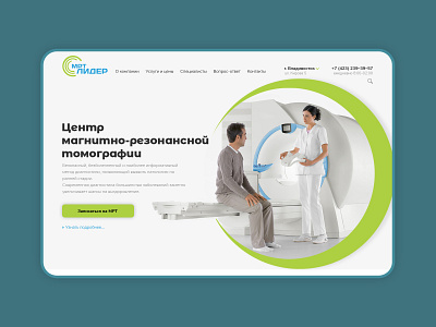 MRT-clinic design ui ux web