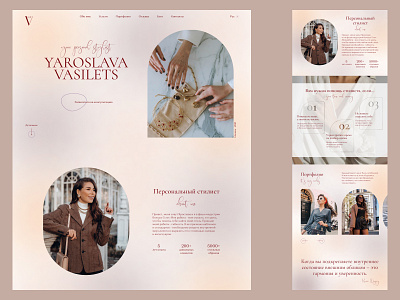 Landing page of personal stylist branding design fashion landing page stylist typography ui uiux