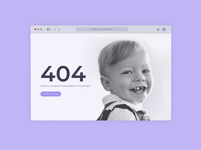 404 page for the site. 404 404 page dentistry design figma graphic design health help landing page motion graphics page ui web design website