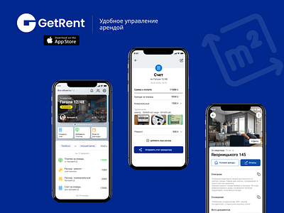 App GetRent