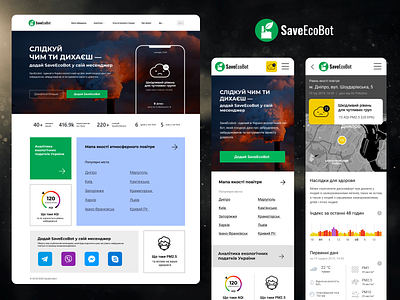 SaveEcoBot: Web design eco environment
