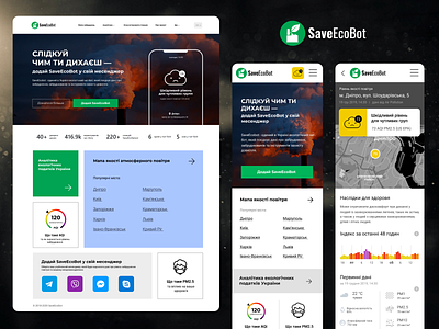 SaveEcoBot: Web design