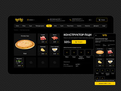 Pizza constructor | Food delivery site food delivery pizza constructor ui