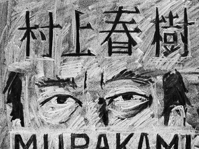 Murakami Portrait