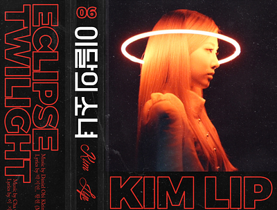 LOONA / Kim Lip - Single (Cassette Tape ver.) album cover cassette kim lip loona