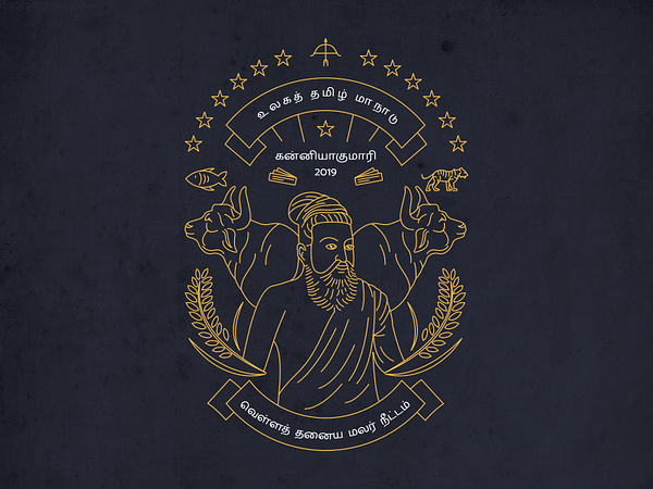 Thiruvalluvar designs, themes, templates and downloadable graphic ...