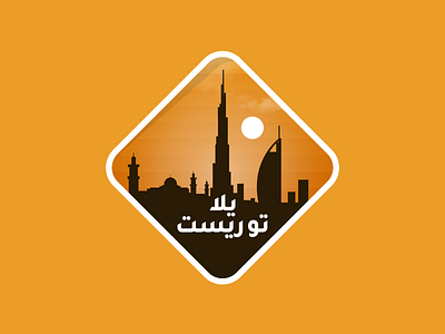 Yalla Tourist Logo