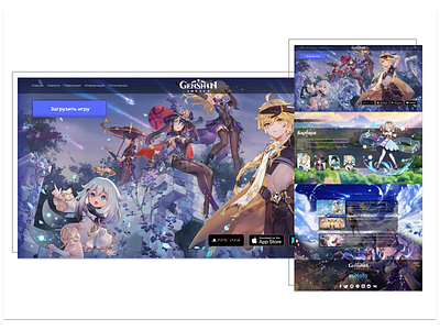 Redesign site "Genshin Impact"