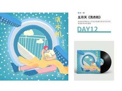 CD Covers design illustration