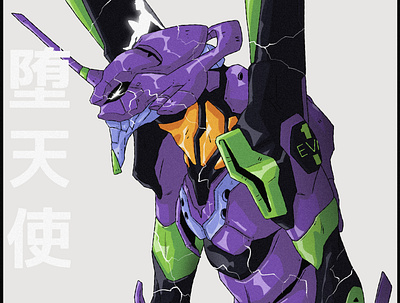 Evangelion Fan Artworks