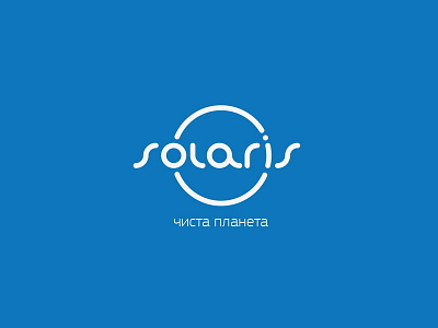 Solaris Logo branding bubble circle clean cleaning identyty lettering logo logotype planet soap space