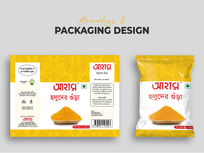 Product Pouch Packaging Design