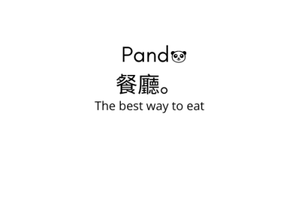 Pand Panda app designer development flat logo minimal web