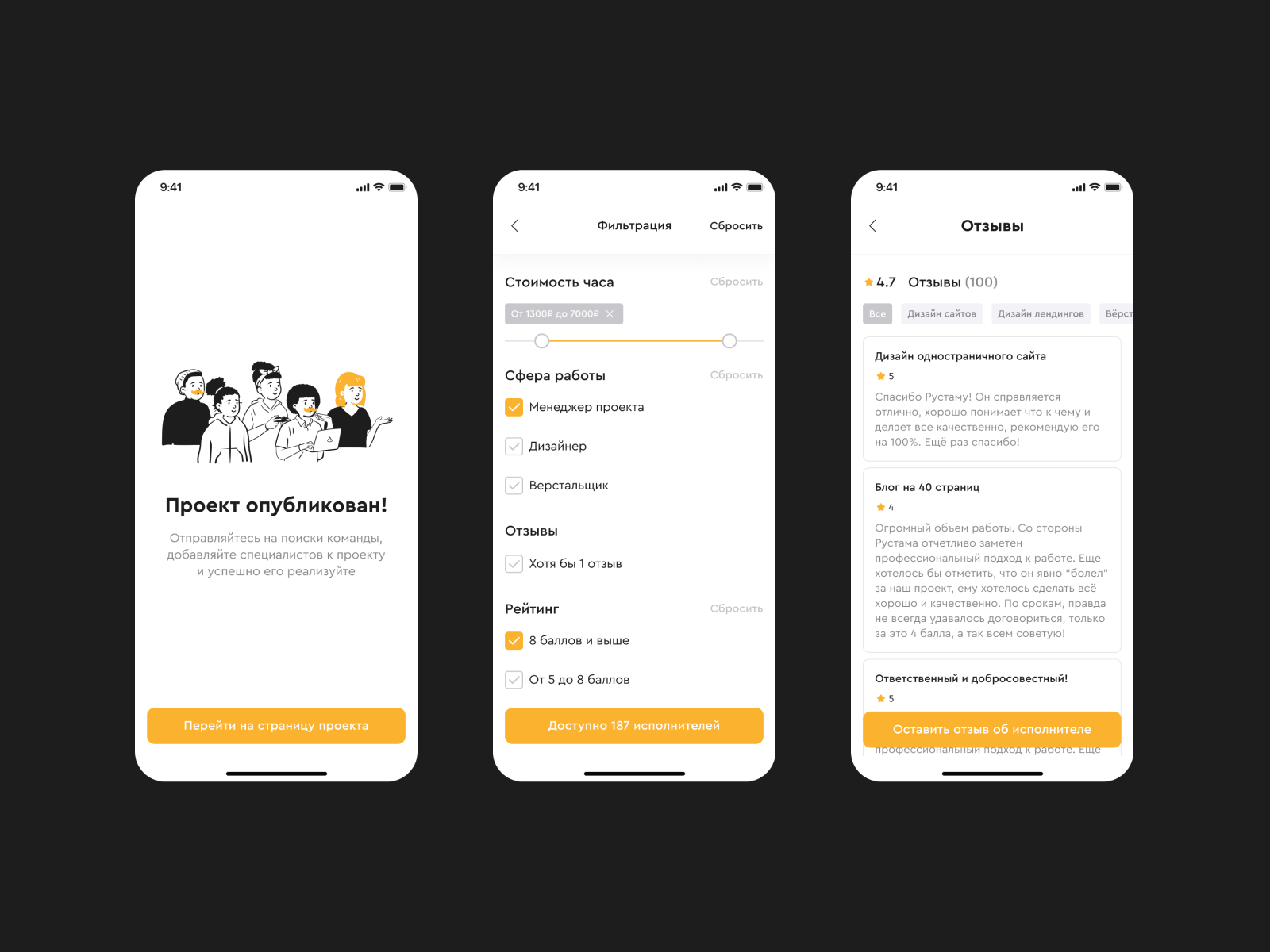 Tima Search for a Creative Team — Mobile App by Edem Madjitov on Dribbble