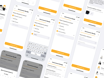 Tima: Search for a Creative Team — Mobile App animation app branding concept conceptwork creative creative app design designer interface mobile mobile app typography ui ui concept ui design uprock ux ux design uxui