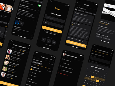 Tima: Search for a Creative Team — Mobile App animation app app creative branding concept conceptwork creative team design design app illustration interface mobile mobile app typography ui ui design uprock ux ux design uxui