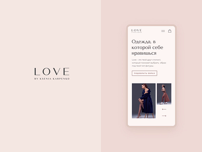 Clothing Brand Website | LOVE animation boutique minimal mobile shop store typography ui ux web web design website