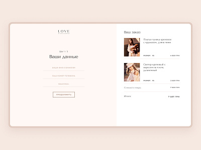 Clothing Brand Website | LOVE boutique design fashion minimal store ui web web design website