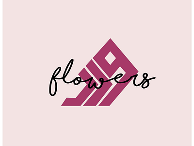 Ward flowers amazinglogo artwork brand branding businessbranding design designer designing flowerslogo graphicdesigner illustrated illustration logo logobranding logodesigner logomaker