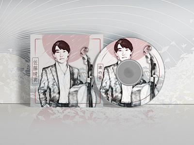 Haruma Sato - Classical Music adobe adobe illustrator adobe photoshop design digital digital art fanmade graphic graphic design graphicdesign illustration illustrator japan opentowork photoediting photoshop redesign sea sun vector