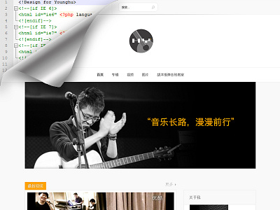 Younghu Guitar web