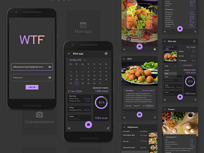 Food finder app dark theme design food app mobile app mobile app design mobile ui ui