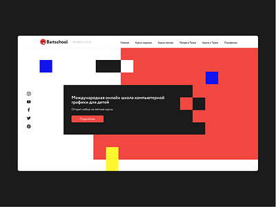 Website design for computer school "Bartschool" design minimal ui ui design ux web website