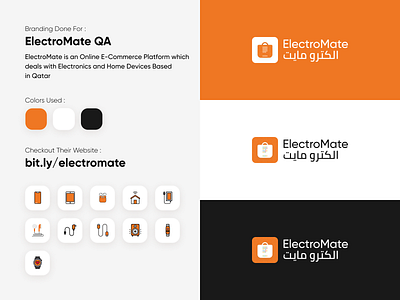 Branding Work Done for ElectroMate QA branding electronics logo mobile orange